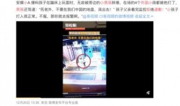 汝州热点爆料事件视频最新,视频揭露惊人真相，事件引发社会关注