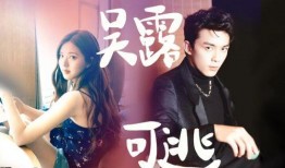 娱记爆料王鹤棣虞书欣视频,幕后花絮视频曝光引热议